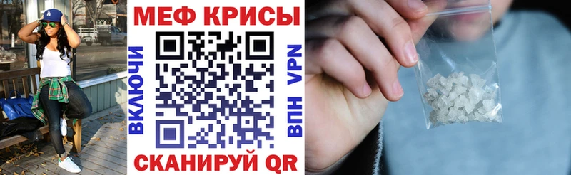 Купить закладку Бородино ГАШ  A-PVP  Кокаин  Мефедрон  МАРИХУАНА 