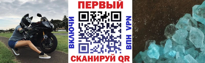 АМФ Розовый  наркошоп  Бородино 