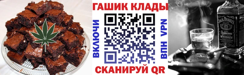 Canna-Cookies конопля Бородино