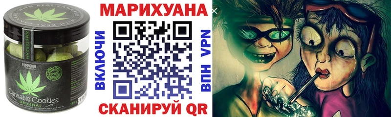 omg ссылка  Бородино  Canna-Cookies конопля  где найти наркотики 
