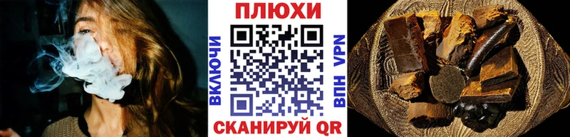 ГАШИШ 40% ТГК  Бородино 