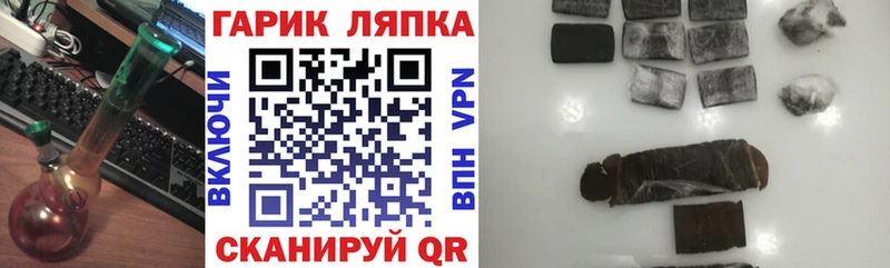 ГАШИШ индика сатива Бородино