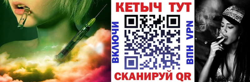 Кетамин ketamine  купить  цена  Бородино 