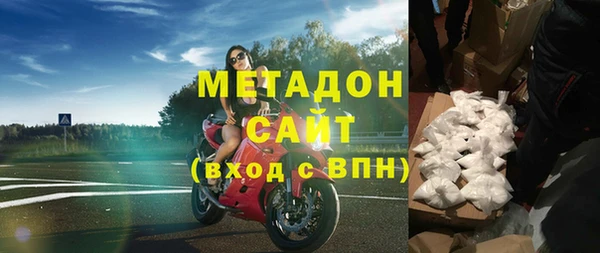 экстази Богородицк