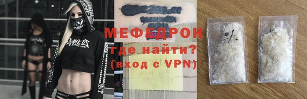 мефедрон мука Богородск