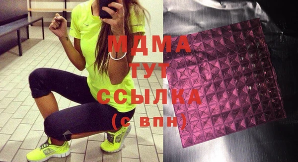 экстази Богородицк
