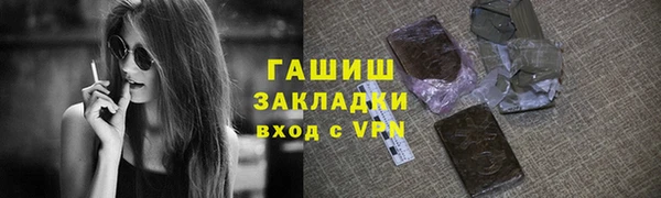 мефедрон мука Богородск