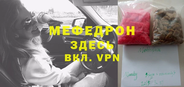 экстази Богородицк