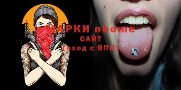 мефедрон мука Богородск