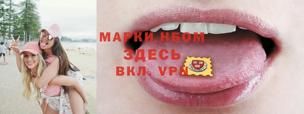 экстази Богородицк