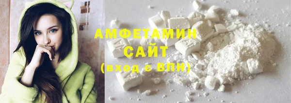 мефедрон мука Богородск