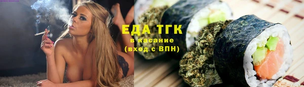 крисы Белокуриха