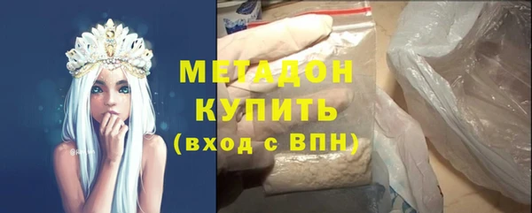мефедрон мука Богородск
