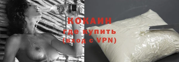 экстази Богородицк