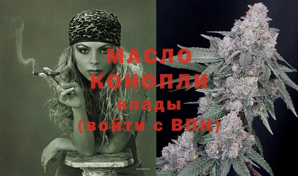 экстази Богородицк