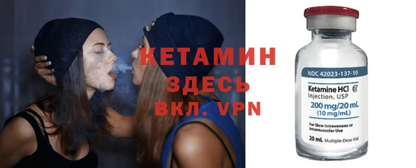 мефедрон мука Богородск