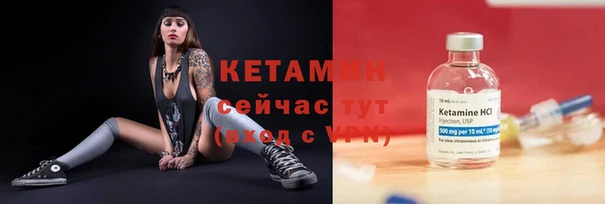 мефедрон мука Богородск