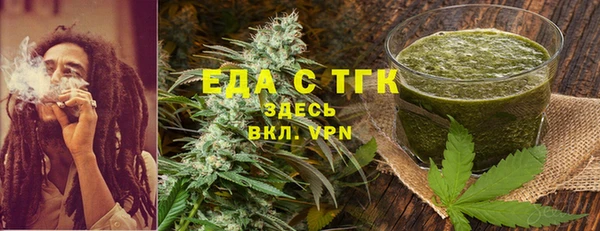 экстази Богородицк