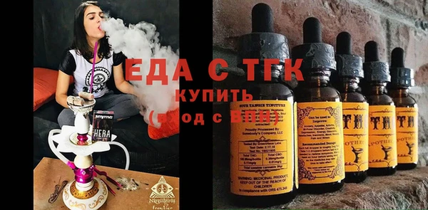 мефедрон мука Богородск