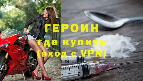 экстази Богородицк