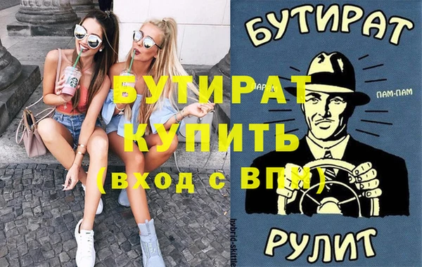 мефедрон мука Богородск