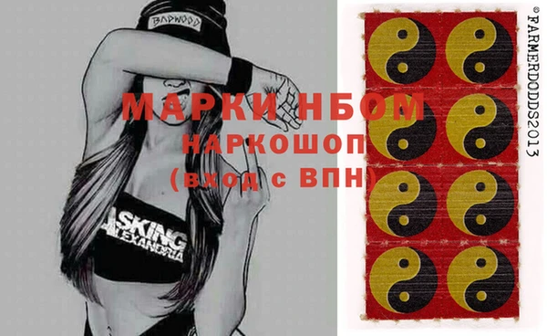 mdma Богданович