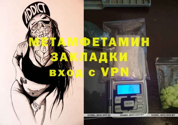 экстази Богородицк