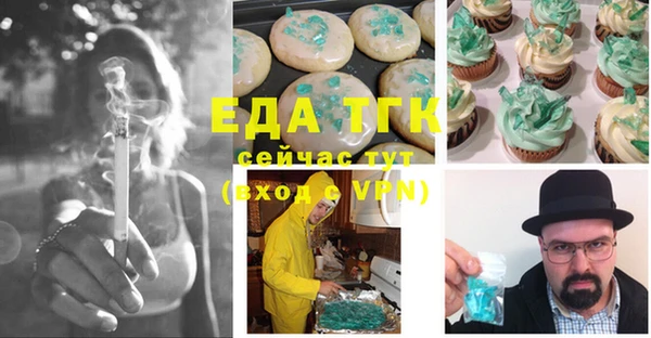 экстази Богородицк