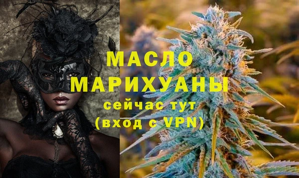 экстази Богородицк