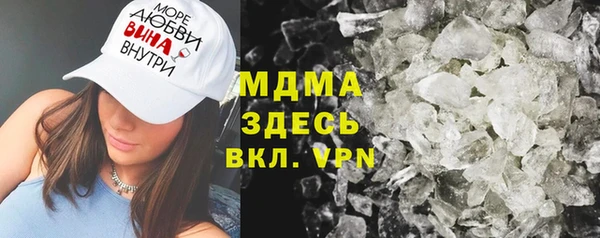 шишки Беломорск