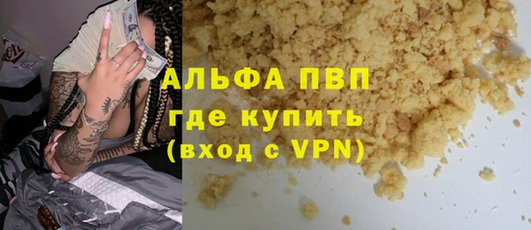 экстази Богородицк