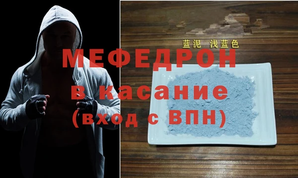 экстази Богородицк