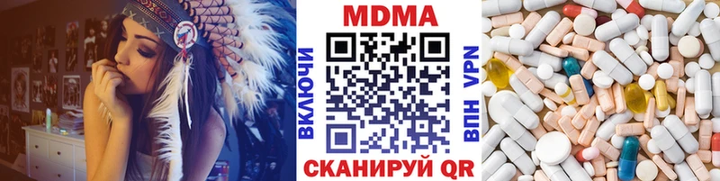 цены   мориарти наркотические препараты  MDMA VHQ  Бородино 