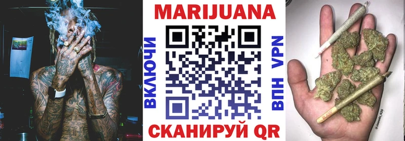 цены наркотик  Бородино  Марихуана конопля 